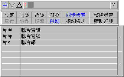 openchi1.JPG (5048 bytes)