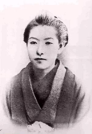 Higuchi Ichiyo 