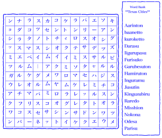 Hiragana Blank Chart