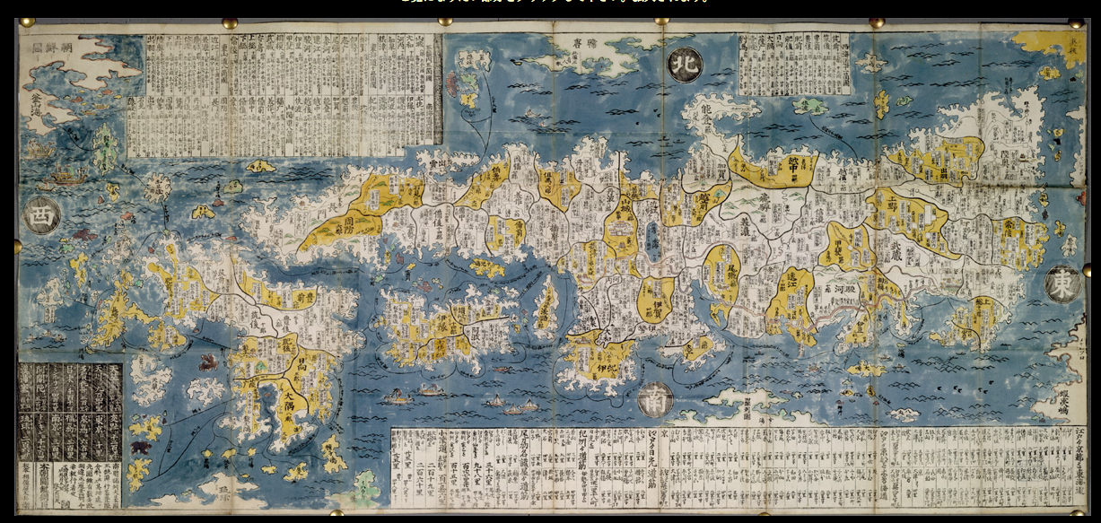Ishikawa Map Color 